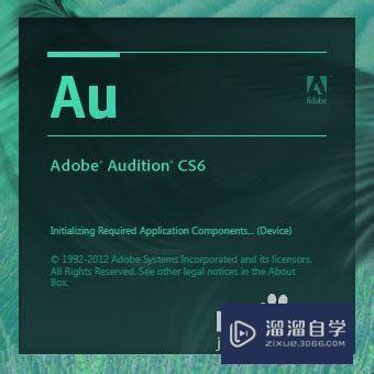 Adobe Audition怎么用？
