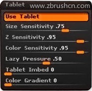 ZBrush怎么和数位板相结合雕刻模型？