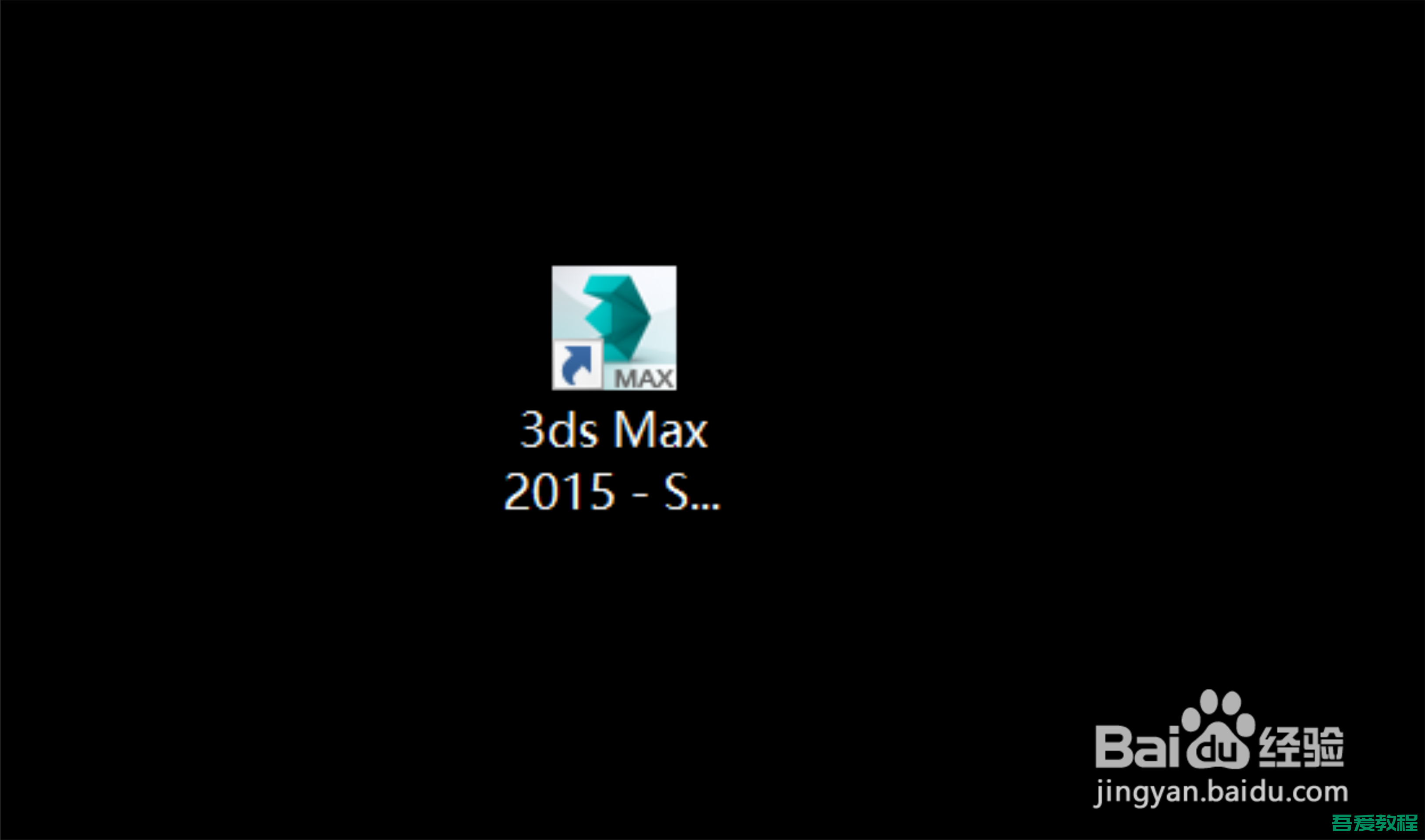3DMax怎么设置控制柄大小？