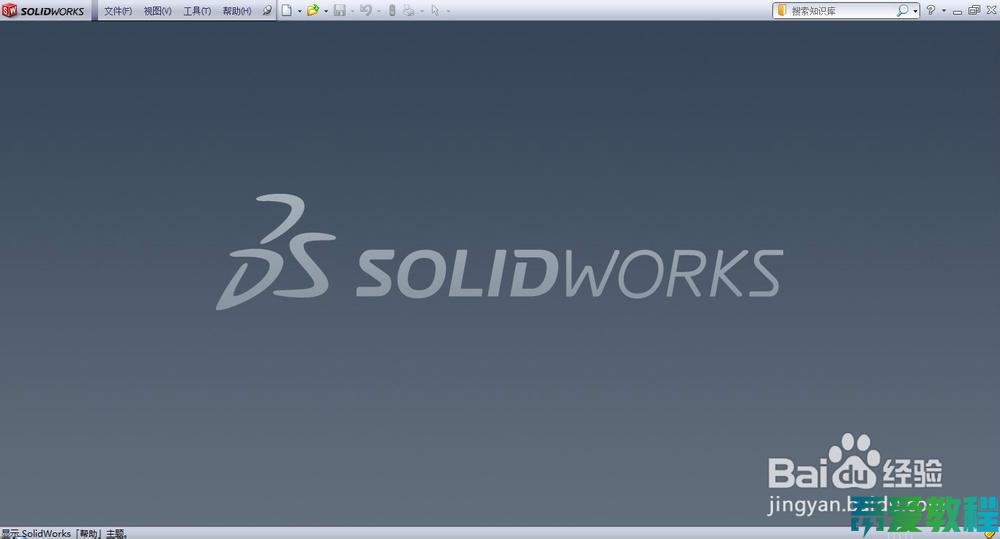 SolidWorks如何在主界面添加插件？