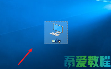 Unity用户名怎么取？