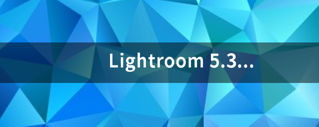 Lightroom 5.