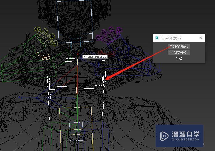 3Ds Max 怎样将有bip缩放的动画导入UE4中的解决方法