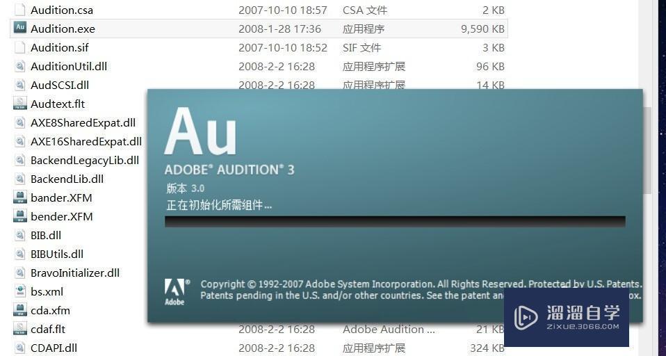 如何使用Adobe Audition（Au）将音频淡出教程