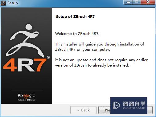 ZBrush 4r7如何进行安装？