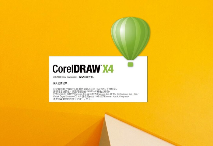 CorelDRAW X4无法打开怎么办_cdrx4打不开解决方法