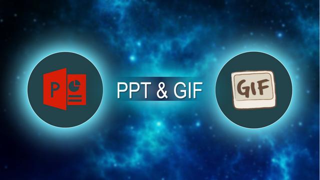 怎么把gif放在ppt里（教你们如何在使用ppt中直接应用GIF）