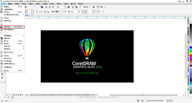 CorelDRAW中保存多页源文件的方法
