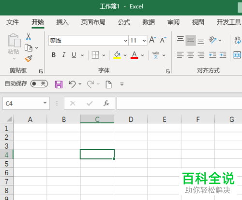 怎么显示电脑版Excel文档中的分页符